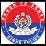 Sindh Police Pakistan