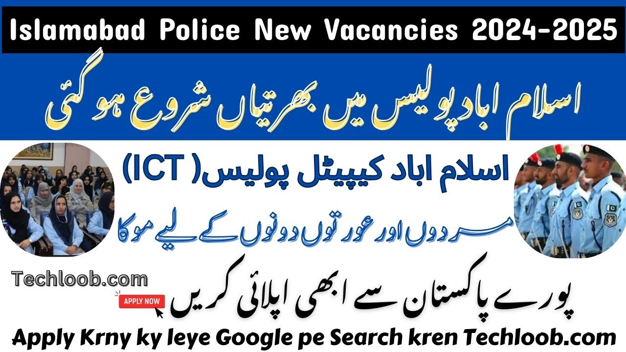 Islamabad Police New Vacancies 