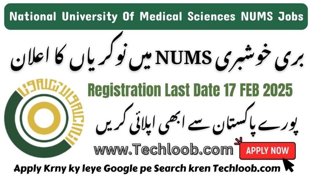 Latest Job Opportunities at NUMS 2025