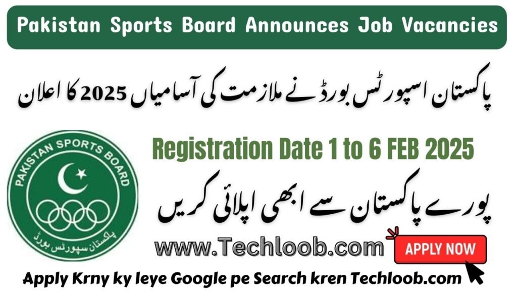 Pakistan Sports Board Announces Job Vacancies 2025